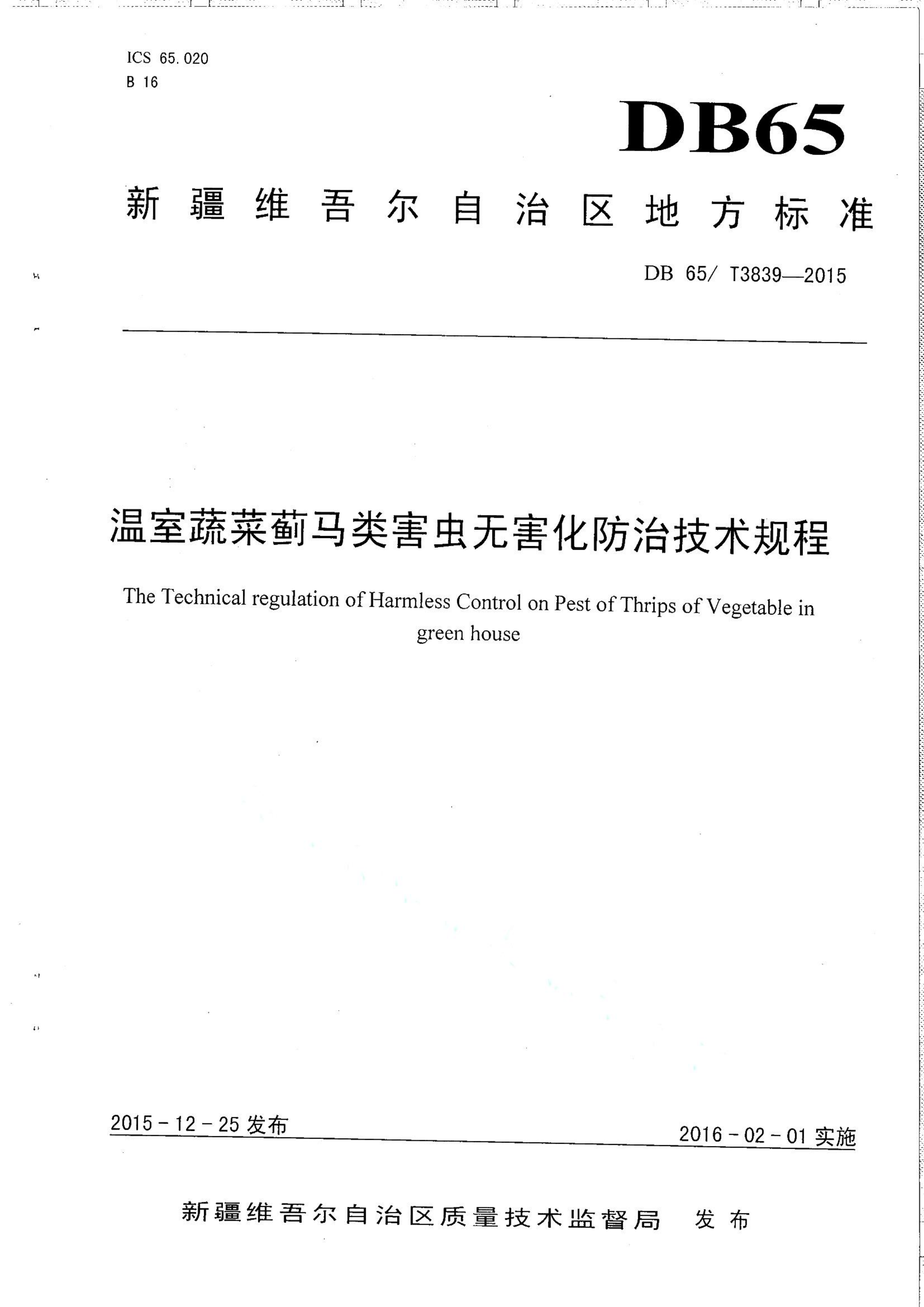 资源详情图